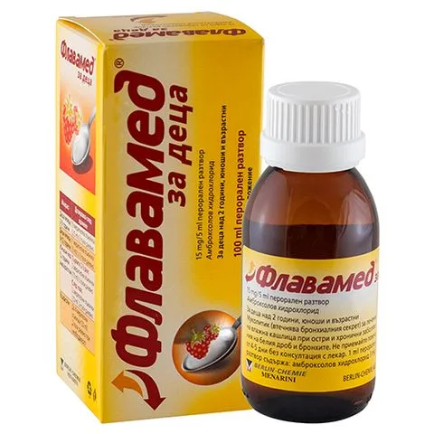 ФЛАВАМЕД СИРОП ЗА ДЕЦА 15МГ/5МЛ 100МЛ | FLAVAMED SYRUP FOR CHILDREN 15MG/5ML 100ML