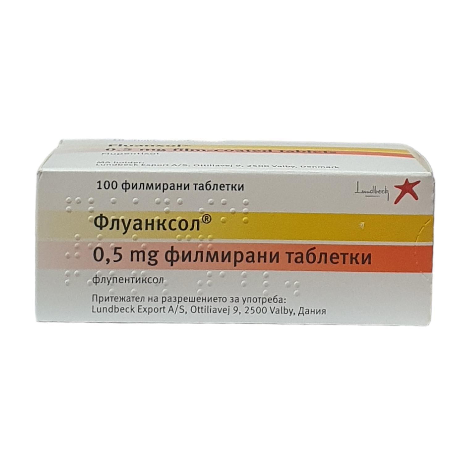 ФЛУАНКСОЛ ТАБЛ. 500МКГ Х 100 | FLUANXOL tab. 500MG X 100