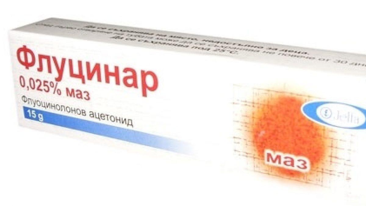 ФЛУЦИНАР УНГВ. 15ГР | FLUCINAR UNGV. 15 GR