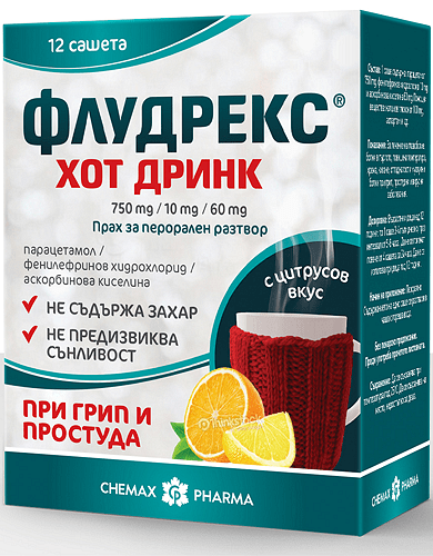 Флудрекс хот дринк сашета при настинка и грип х12 | Fludrex hot drink sachets for colds and flu x12