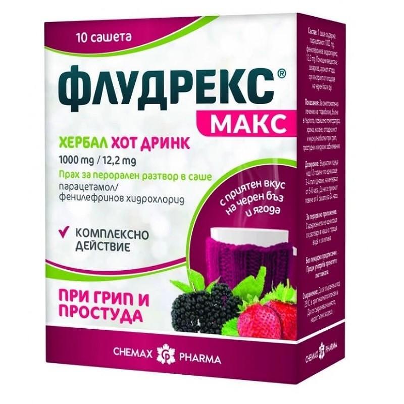 Флудрекс макс хербал сашета при грип и настинка х10 | Fludrex max herbal sachets for flu and cold x10