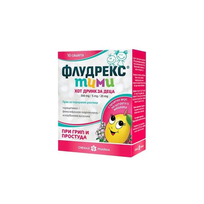 Флудрекс тими сашета при простуда и грип за деца x10 | Fludrex Timi Sachets for colds and flu for children x10