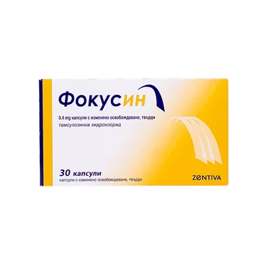 ФОКУСИН КАПС. 0.4МГ Х 30 | FOCUSIN CAPS. 0.4 MG X 30