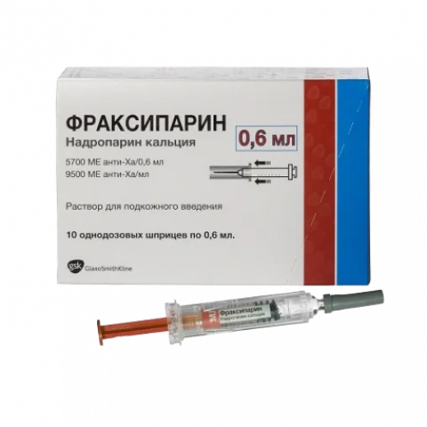 ФРАКСИПАРИН ШПРИЦ АМП. 0