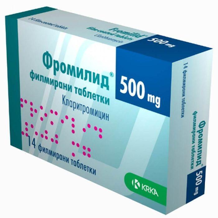 ФРОМИЛИД ТАБЛ. 500МГ Х 14 | FROMILIDE tab. 500MG X 14