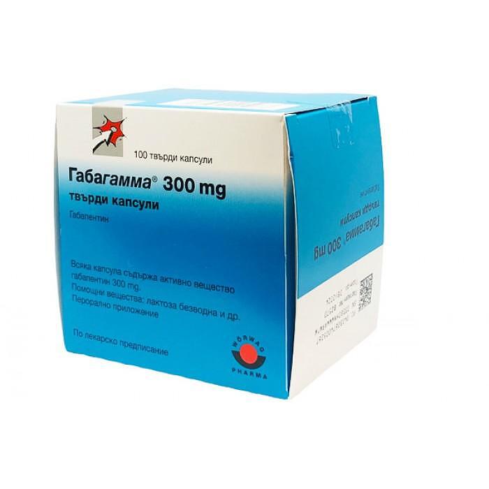 ГАБАГАММА КАПС.300МГ Х 100 | GABAGAMMA CAPSULES. 300 MG X 100
