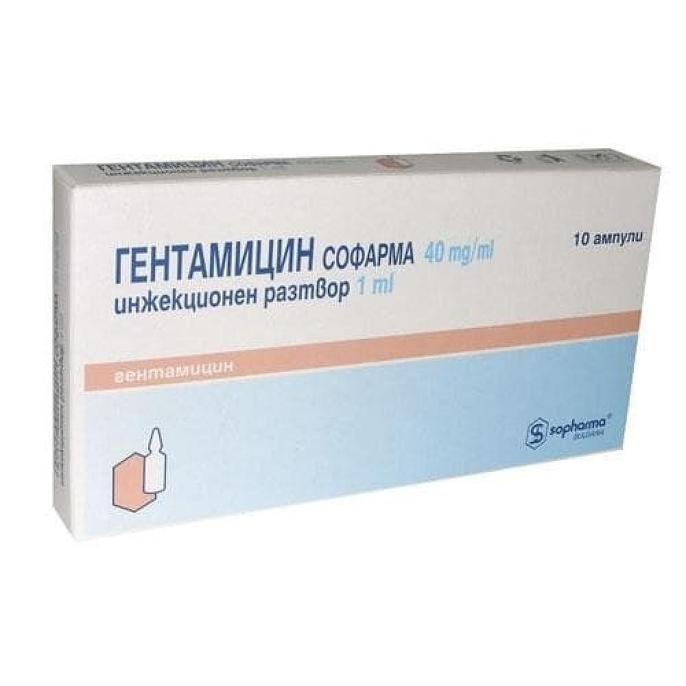 ГЕНТАМИЦИН СОФАРМА АМП. 40МГ/МЛ 1МЛ Х 10/КУТИЯ/ | GENTAMICIN SOPHARMA AMP. 40MG/ML 1ML X 10/BOX/
