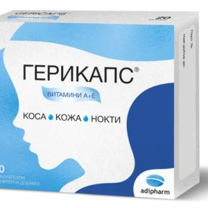 ГЕРИКАПС КАПС. Х 20 АДИФАРМ | GERIKAPS CAPS. X 20 ADIPHARM