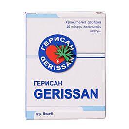 ГЕРИСАН КАПС. 150МГ Х 30 ЗА ВЪЗРАСТНИ | GARRISON CAPS. 150MG X 30 FOR ADULTS