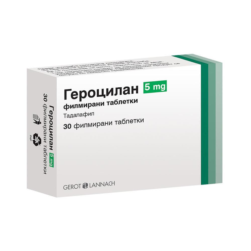 ГЕРОЦИЛАН ТАБЛ. 5МГ Х 30 | GEROCILAN tab. 5 MG X 30