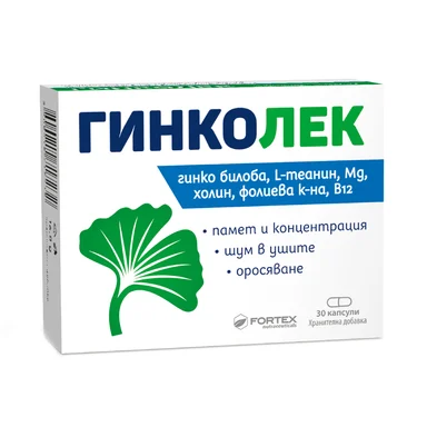 ГИНКОЛЕК КАПС. Х 30 | GINKOLEK CAPS. X 30