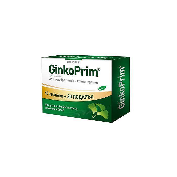ГинкоПрим Макс таблетки 120 мг х 60+20 подарък | GinkgoPrim Max tab. 120 mg x 60+20 gift