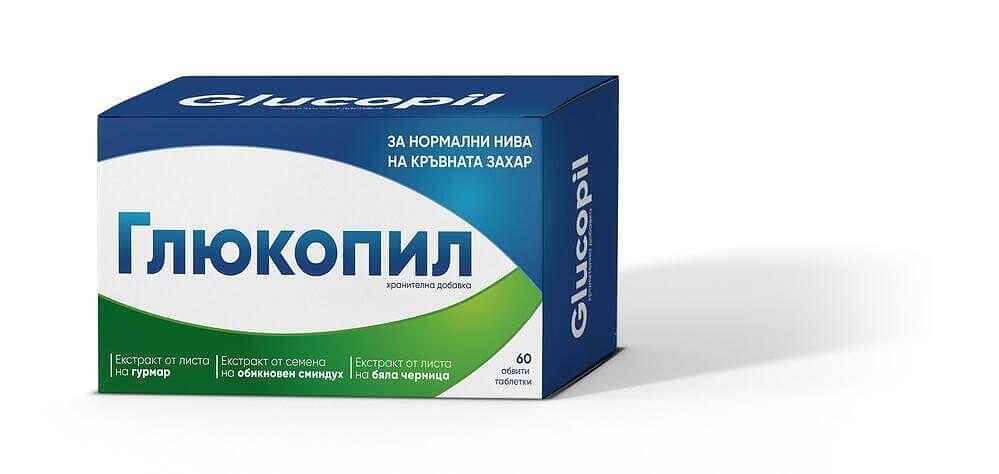 Глюкопил х 60 таблетки NaturProdukt
