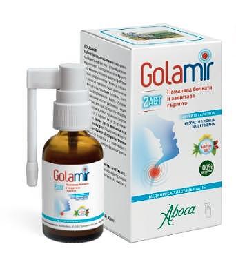 ГОЛАМИР 2 АКТ СПРЕЙ БЕЗ АЛКОХОЛ 30МЛ | GOLAMIR 2 ACT SPRAY WITHOUT ALCOHOL 30ML