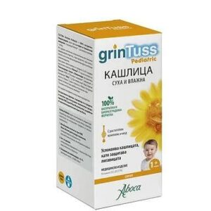 Гринтус за деца сироп при суха и влажна кашлица 180мл. | Grintuss for children syrup for dry and wet cough 180ml.