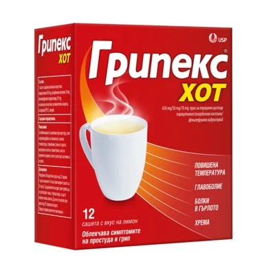 ГРИПЕКС ХОТ 650МГ/50МГ/10МГ САШЕТА Х 12 | GRIPEX HOT 650MG/50MG/10MG SACHETS X 12