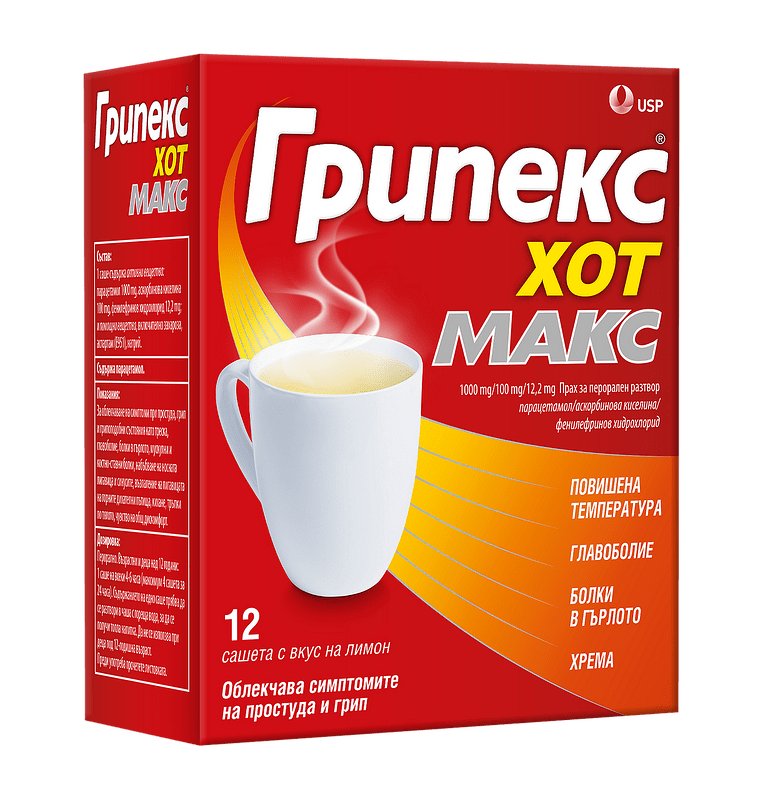 ГРИПЕКС ХОТ МАКС 1000МГ/100МГ/12