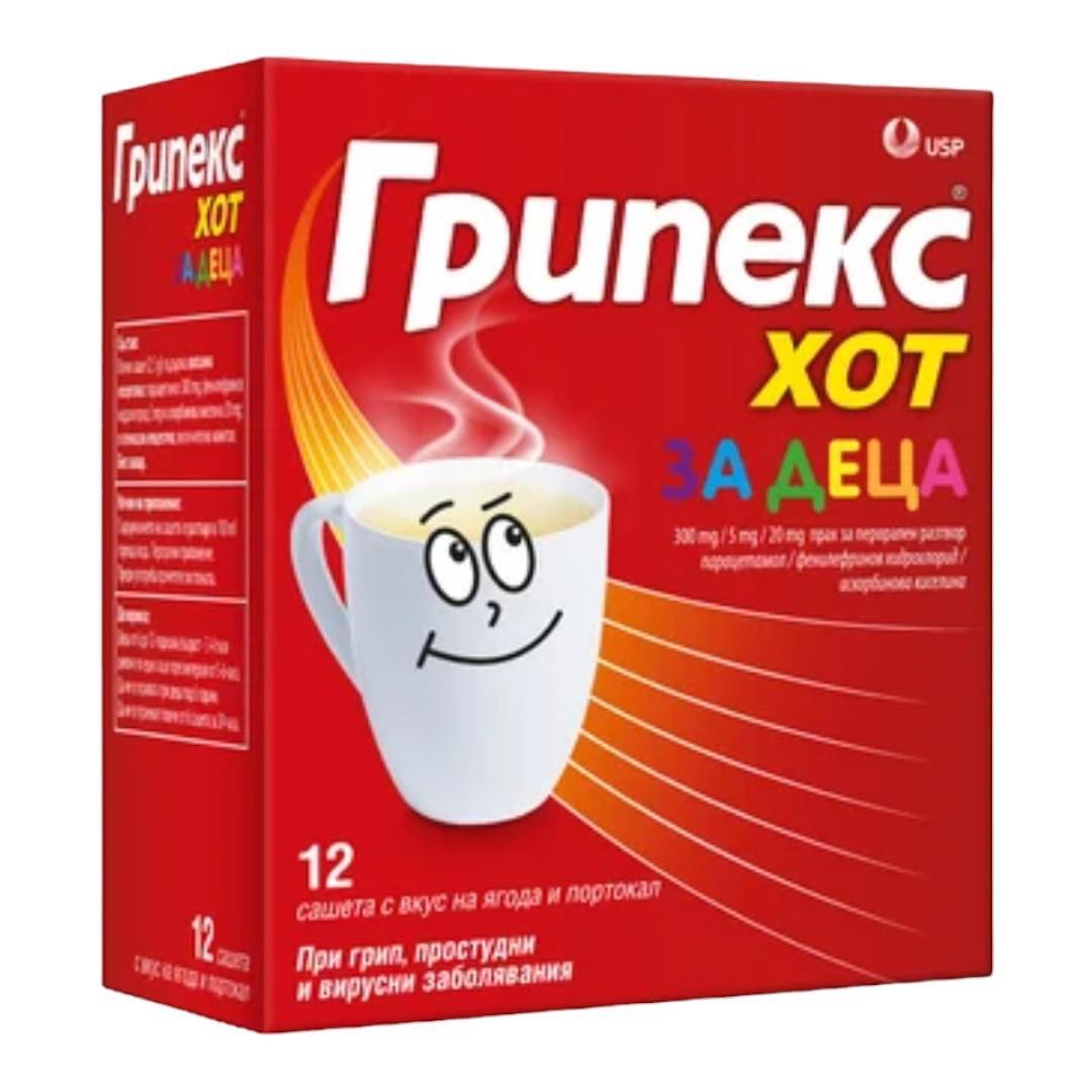 ГРИПЕКС ХОТ ЗА ДЕЦА 300МГ/5МГ/20МГ Х 12 | GRIPEX HOT FOR CHILDREN 300MG/5MG/20MG X 12