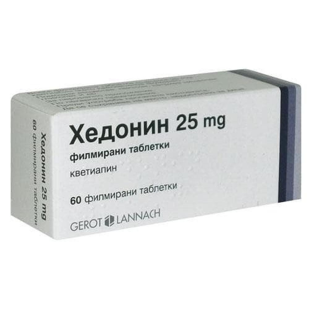 ХЕДОНИН ТАБЛ. 25МГ Х 60 | HEDONINE tab. 25 MG X 60