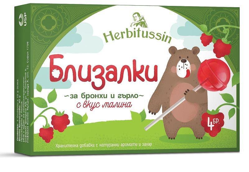 ХЕРБИТУСИН БЛИЗАЛКИ МАЛИНА Х 4 | HERBITUSIN LOPPIES RASPBERRY X 4