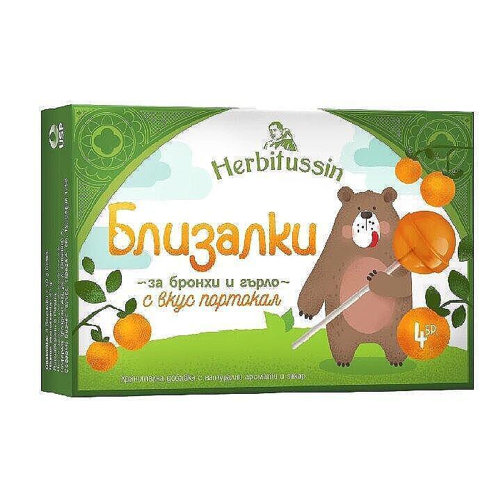 ХЕРБИТУСИН БЛИЗАЛКИ ПОРТОКАЛ Х 4 | HERBITUSIN LOPPIES ORANGE X 4