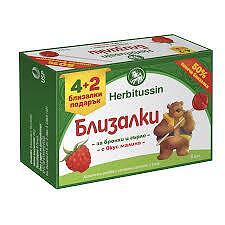 ХЕРБИТУСИН БРОНХИ и ГЪРЛО МАЛИНА близалки х4+2 ПОДАРЪК | HERBITUSIN BRONCHI and THROAT RASPBERRY lollipops x4+2 GIFT
