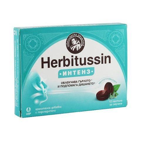 ХЕРБИТУСИН ИНТЕНЗ пастили х12 | HERBITUSIN INTENZ lozenges x12
