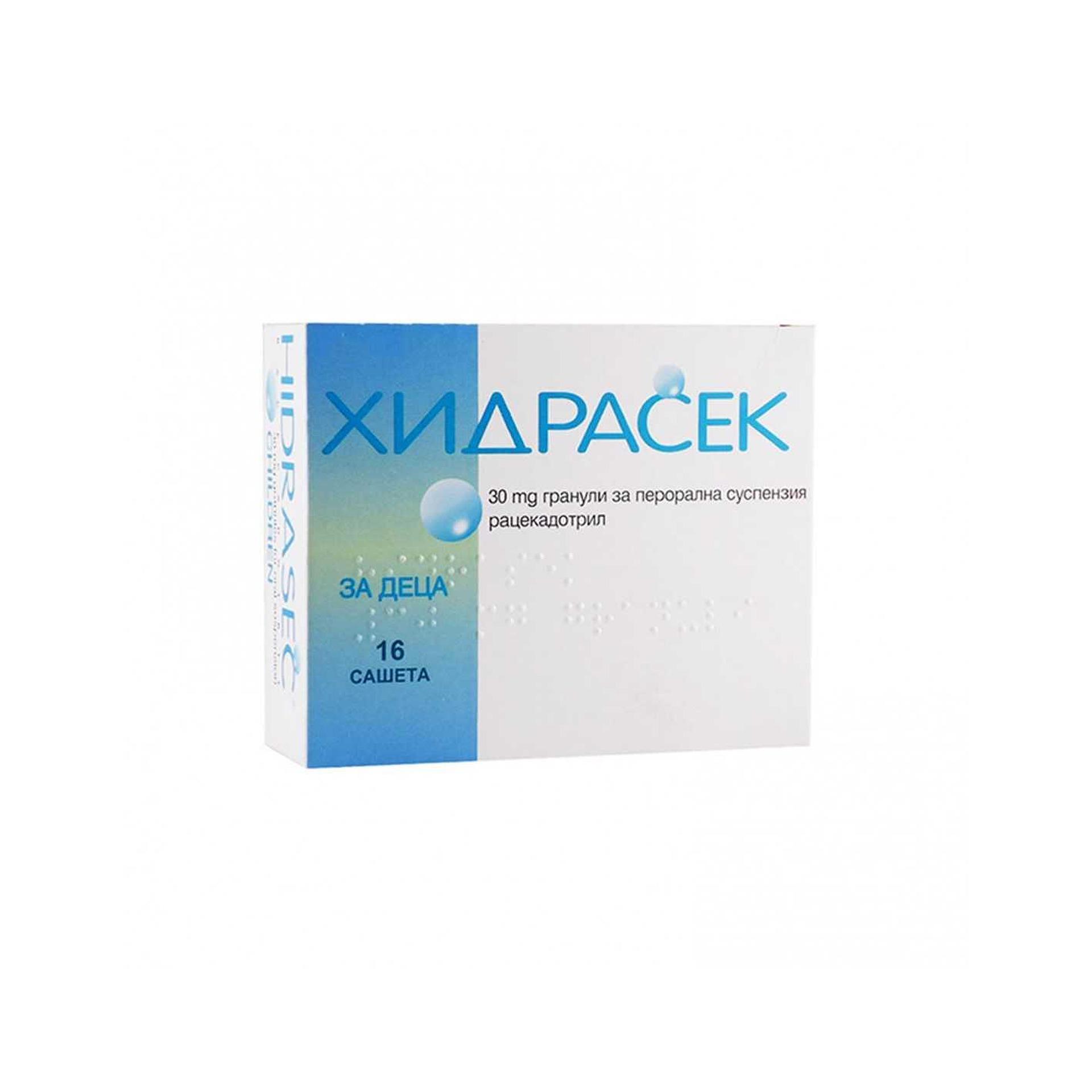 ХИДРАСЕК САШЕТА 30МГ Х 16 | HYDRASEC SACHET 30MG X 16