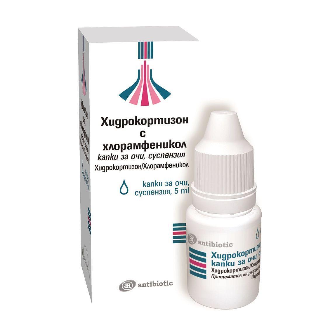 ХИДРОКОРТИЗОН+ХЛОРАМФЕНИКОЛ КАПКИ ЗА ОЧИ 5МЛ | HYDROCORTISONE+CHLORAMPHENICOL EYE DROPS 5ML