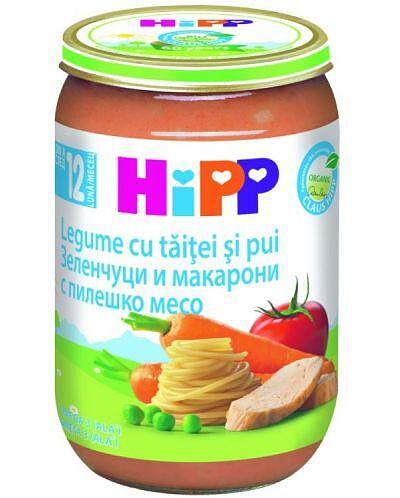 ХИП ПЮРЕ ЗЕЛ.