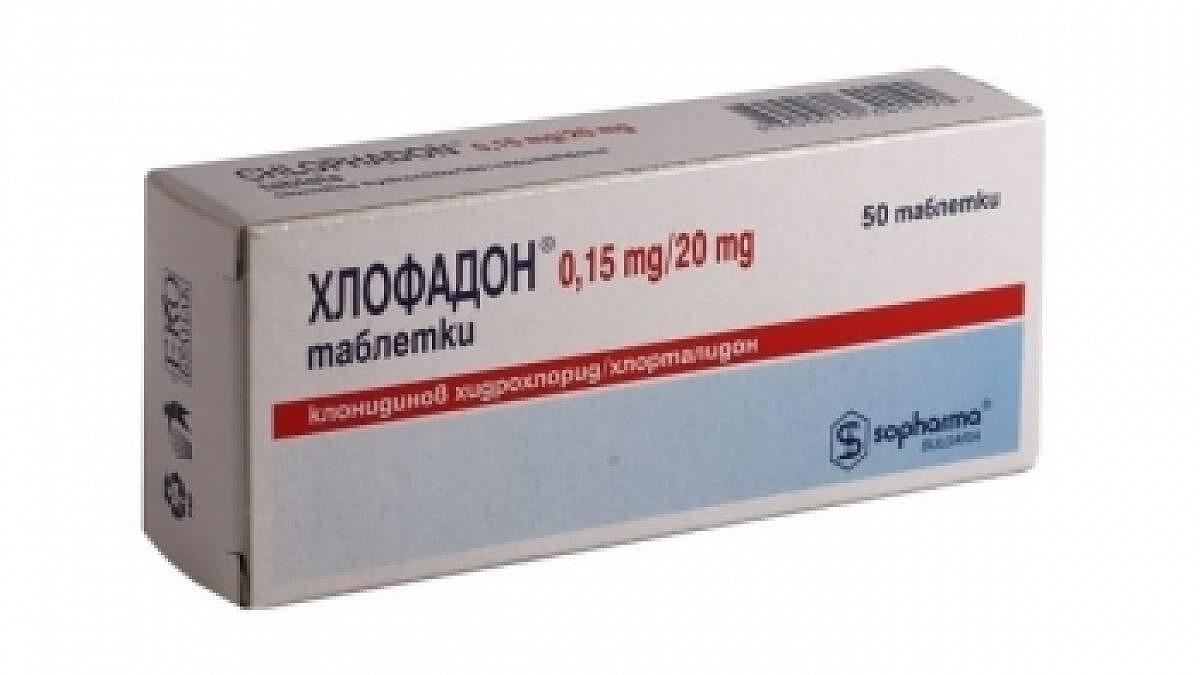 ХЛОФАДОН 150МКГ/20МГ ТАБЛ. Х 50 | CHLOFADONE 150MG/20MG tab. X 50