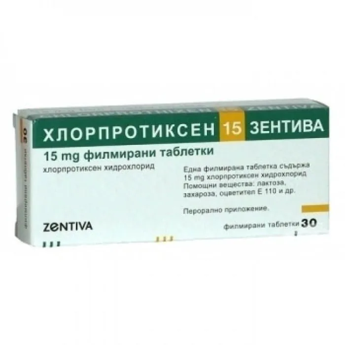 ХЛОРПРОТИКСЕН ЗЕНТИВА ТАБЛ. 15МГ Х 30 | CHLORPROTHIXEN ZENTIVA tab. 15 MG X 30