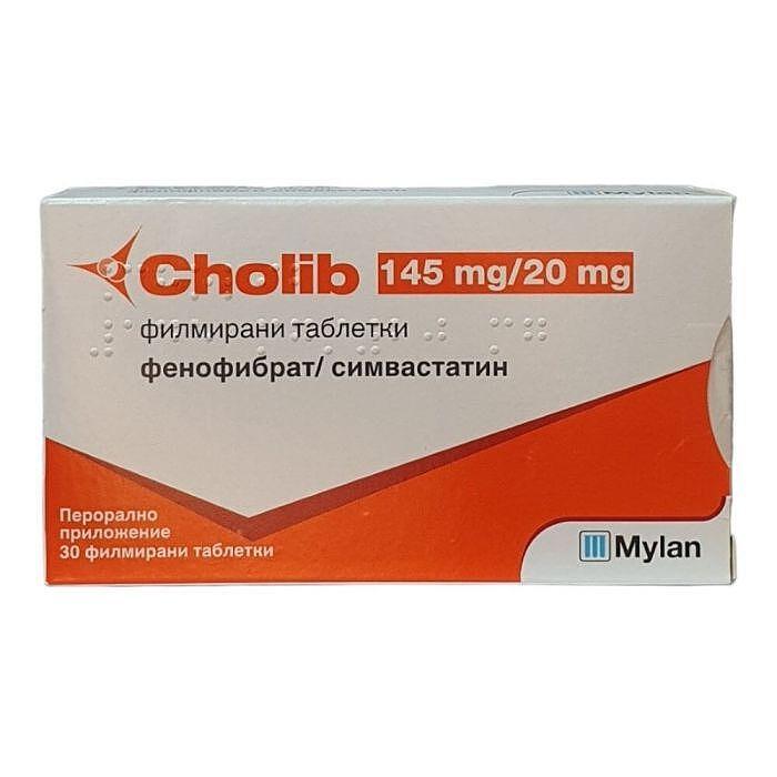 ХОЛИБ ТАБЛ. 145МГ/20МГ Х 30 | HOLIB tab. 145MG/20MG X 30