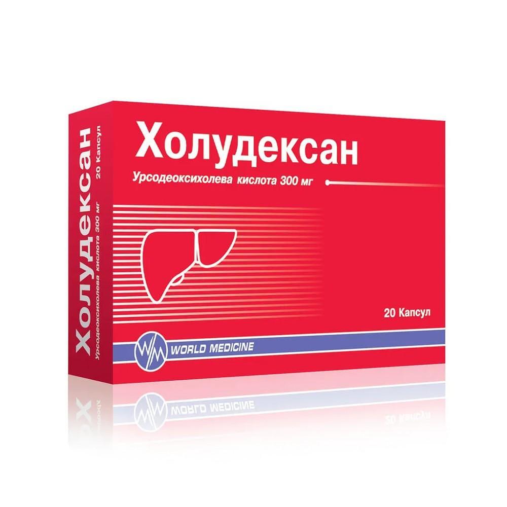 ХОЛУДЕКСАН 300МГ КАПС. Х 100 | HOLUDEXAN 300MG CAPSULES. X 100