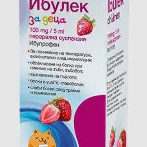 ИБУЛЕК ЗА ДЕЦА СУСП. 100МГ/5МЛ 120МЛ | IBULEK FOR CHILDREN SUSP. 100MG/5ML 120ML