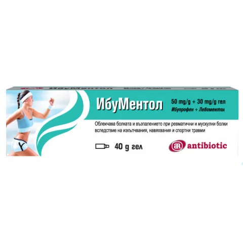 ИБУМЕНТОЛ ГЕЛ 40ГР | IBUMENTOL GEL 40 GR