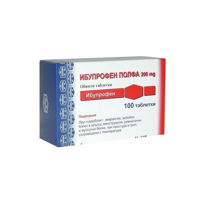 ИБУПРОФЕН POLFA ТАБЛ. 200МГ Х 100 | IBUPROFEN POLFA tab. 200MG X 100