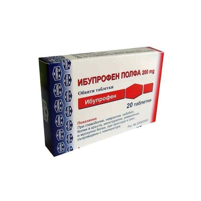 ИБУПРОФЕН POLFA ТАБЛ. 200МГ Х 20 | IBUPROFEN POLFA tab. 200 MG X 20