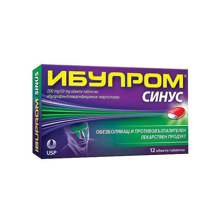 ИБУПРОМ СИНУС ТАБЛ. 200МГ/30МГ Х 12 | IBUPROM SINE tab. 200MG/30MG X 12