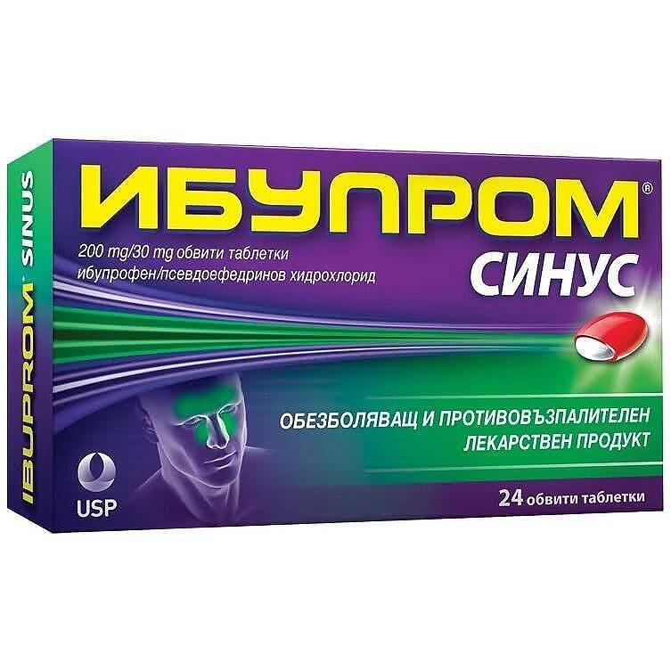 ИБУПРОМ СИНУС ТАБЛ. 200МГ/30МГ Х 24 | IBUPROM SINE tab. 200MG/30MG X 24