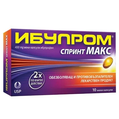 ИБУПРОМ СПРИНТ МАКС 400МГ КАПС. Х 10 | IBUPROM SPRINT MAX 400MG CAPSULES. X 10