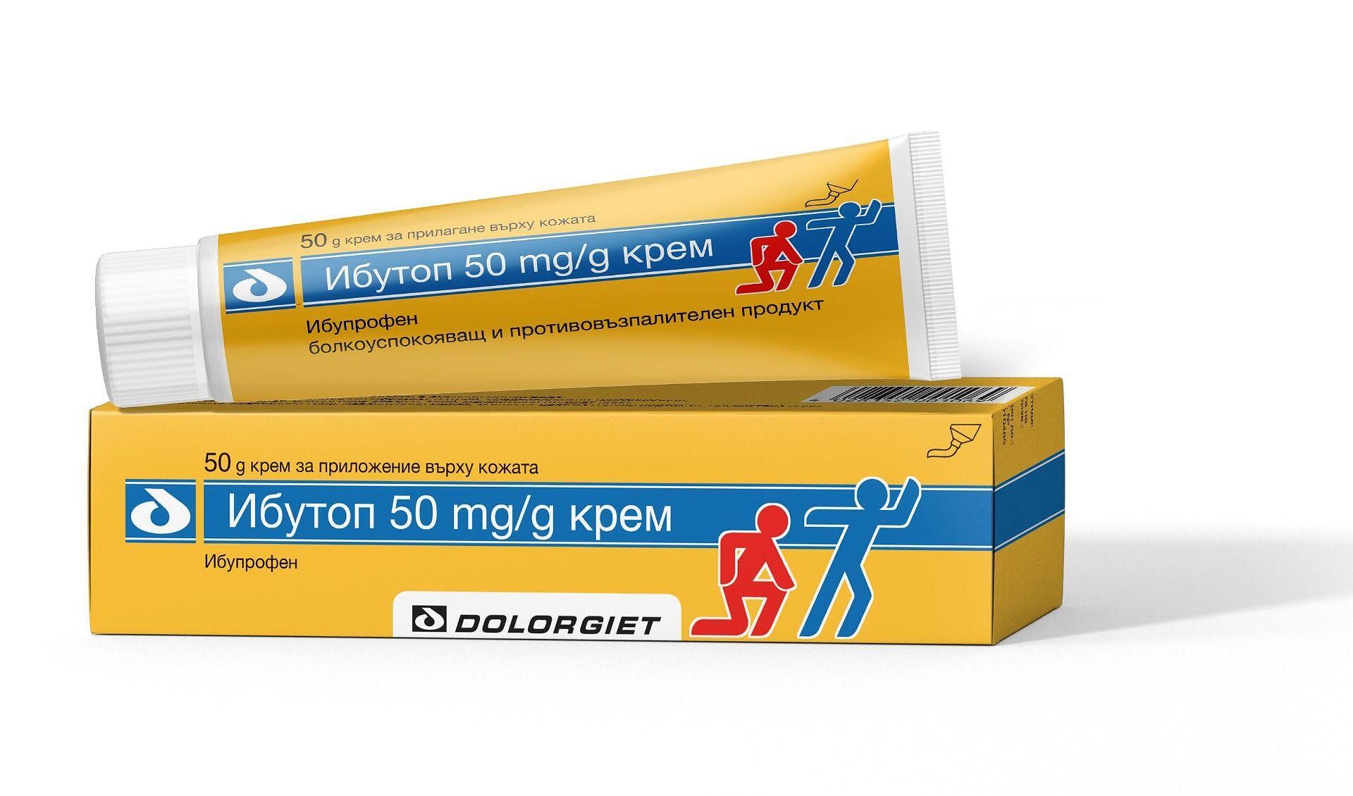 ИБУТОП КРЕМ 50ГР | IBUTOP CREAM 50 GR