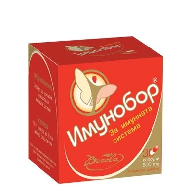 ИМУНОБОР КАПС. Х 30 | IMMUNOBOR CAPS. X 30