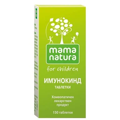 ИМУНОКИНД ТАБЛ. 20МГ Х 150 | IMMUNOKIND tab. 20MG X 150