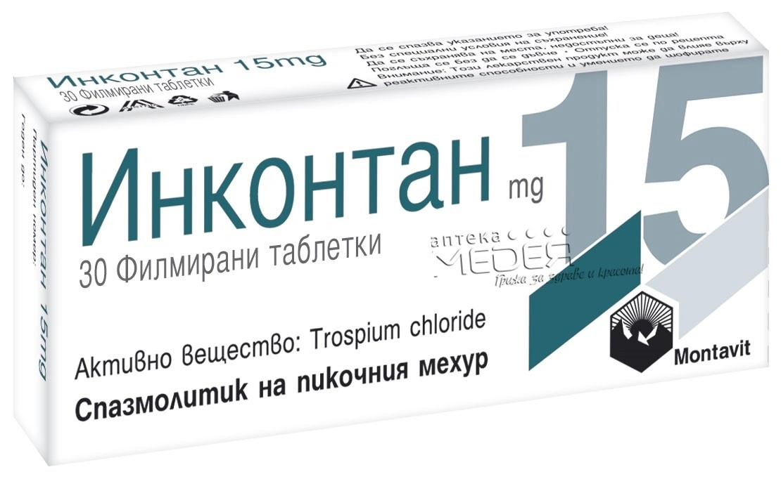 ИНКОНТАН ТАБЛ. 15МГ Х 30 | INCONTAN tab. 15 MG X 30