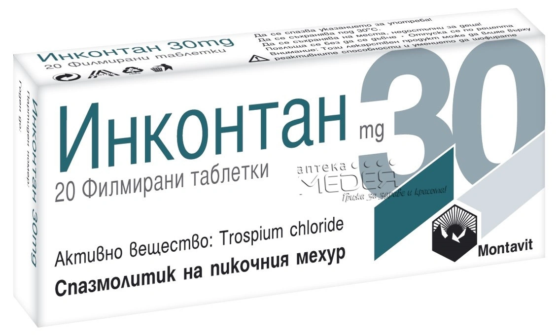 ИНКОНТАН ТАБЛ. 30МГ Х 20 | INCONTAN tab. 30 MG X 20