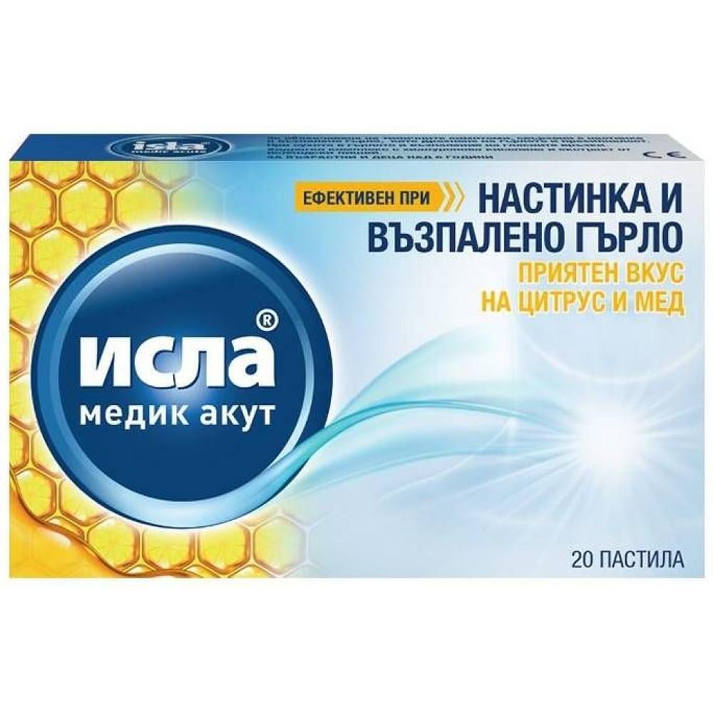 ИСЛА МЕДИК АКУТ 20 ПАСТИЛА | ISLA MEDIC ACUTE 20 PASTELS