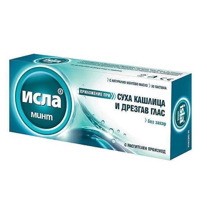 ИСЛА МИНТ ПАСТИЛИ Х 30 | ISLA MINT PASTELS X 30