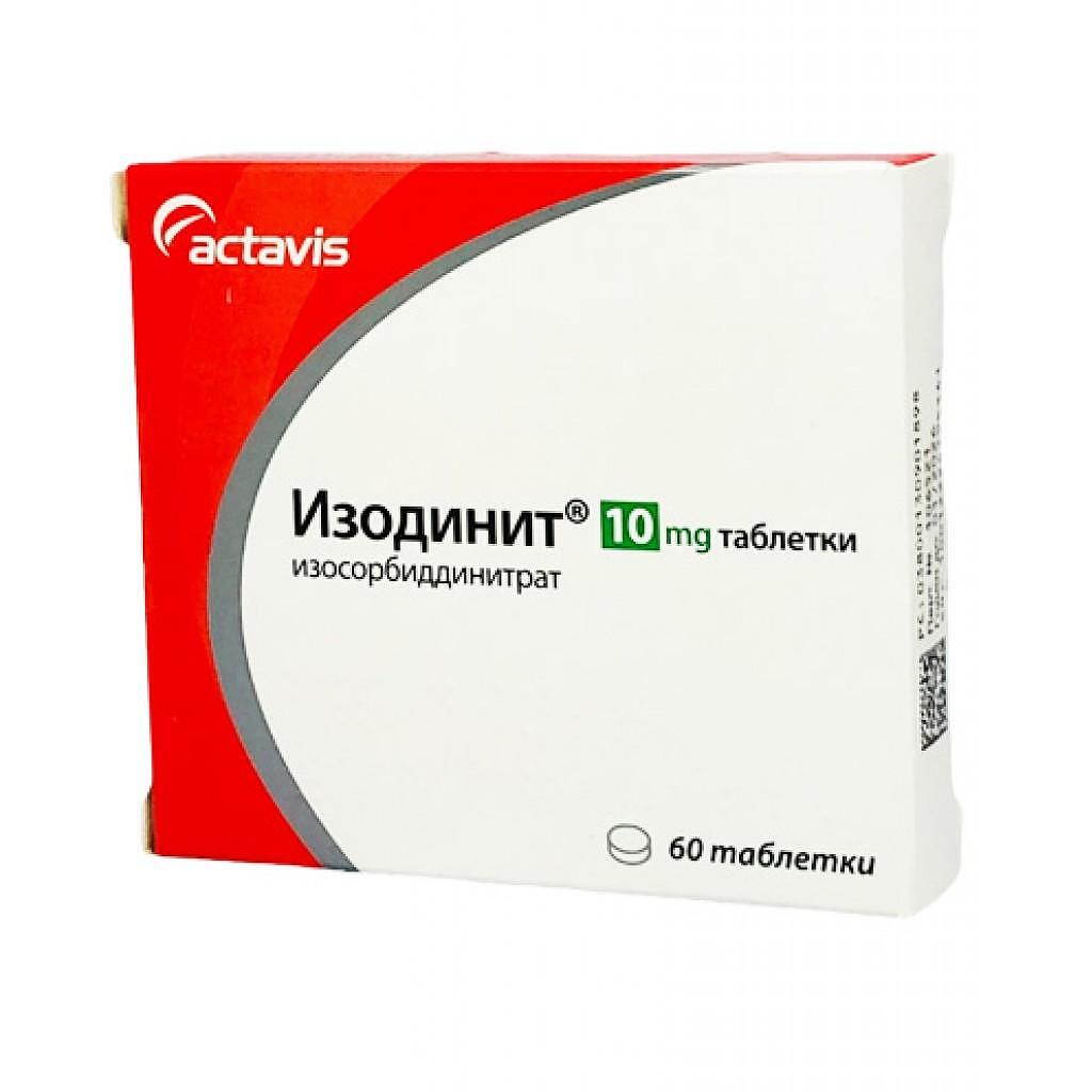 ИЗОДИНИТ ТАБЛ. 10МГ Х 60 АК | ISODINIT tab. 10 MG X 60 AK