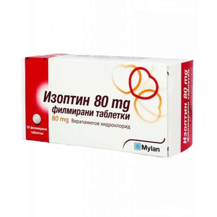 ИЗОПТИН ТАБЛ. 80МГ Х 50 | ISOPTIN tab. 80 MG X 50